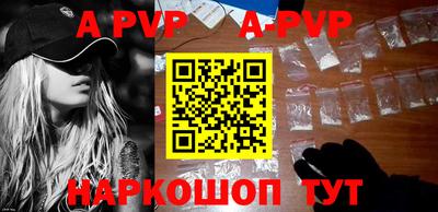 мефедрон VHQ Обнинск