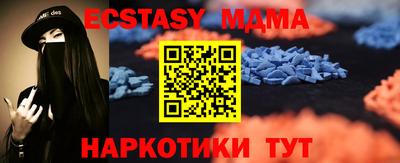 метамфетамин Первоуральск