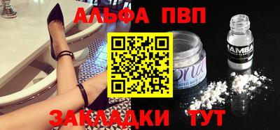 мефедрон VHQ Обнинск