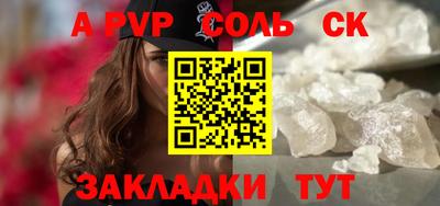 мефедрон VHQ Обнинск