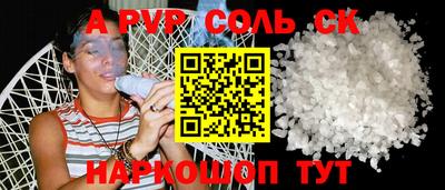 метамфетамин Первоуральск