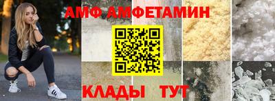 экстази Партизанск