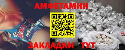 мефедрон VHQ Обнинск