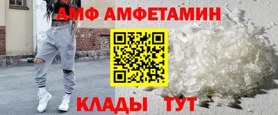 трава Обь
