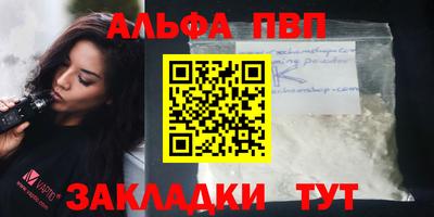 метамфетамин Первоуральск