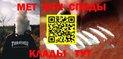 спайс Нягань