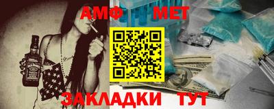 трава Обь