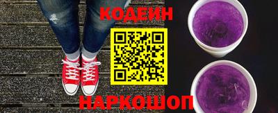 спайс Нягань