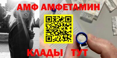 мефедрон VHQ Обнинск