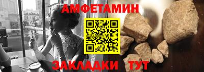 мефедрон VHQ Обнинск