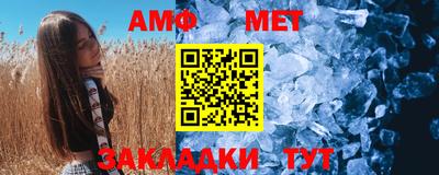 спайс Нягань