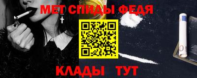 мефедрон VHQ Обнинск