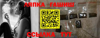 спайс Нягань