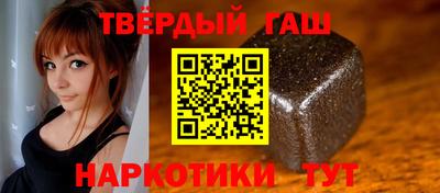 трава Обь