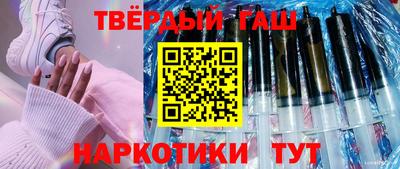 трава Обь