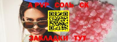 спайс Нягань