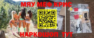 экстази Партизанск