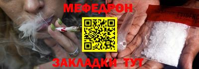 трава Обь