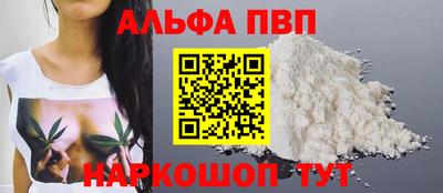 экстази Партизанск