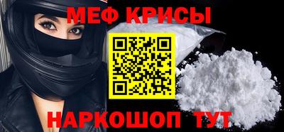 спайс Нягань