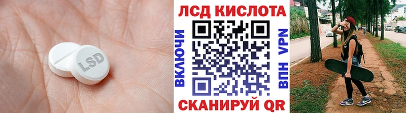 Лсд 25 экстази кислота Пыть-Ях