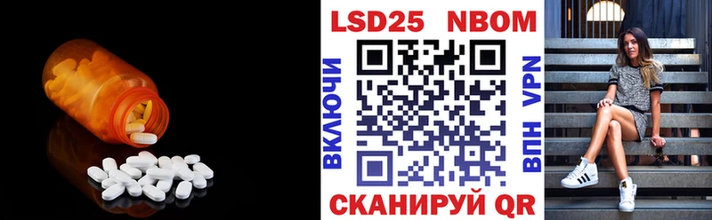 наркота  Пыть-Ях  ЛСД экстази кислота 