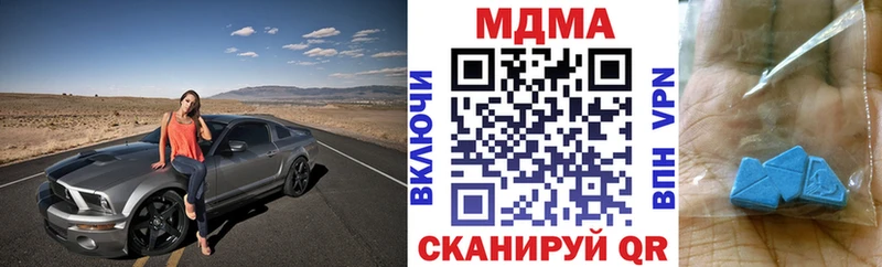 ОМГ ОМГ как зайти  Пыть-Ях  МДМА crystal 