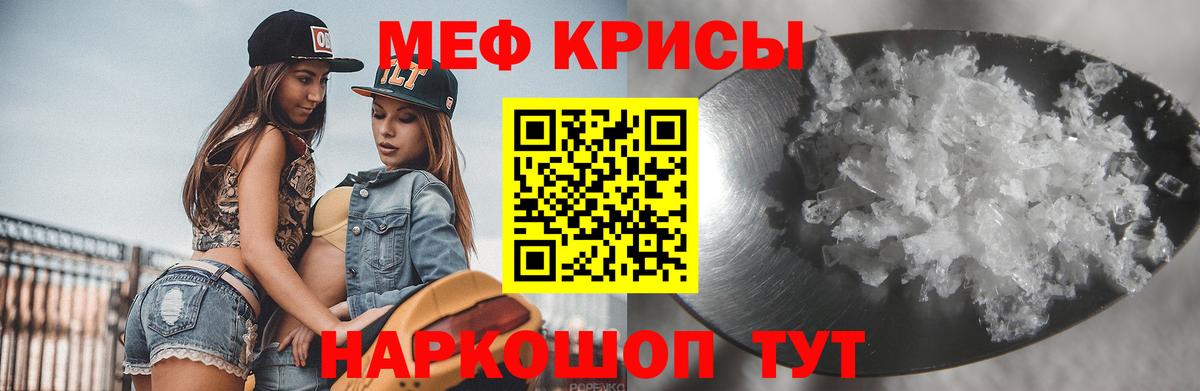 Пыть-Ях  Меф  Меф  МЕФ мука  купить наркотики сайты  Вход с VPN  Меф мука 