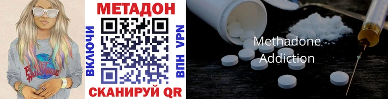 купить наркотики сайты  мега как зайти  Метадон methadone  Пыть-Ях 