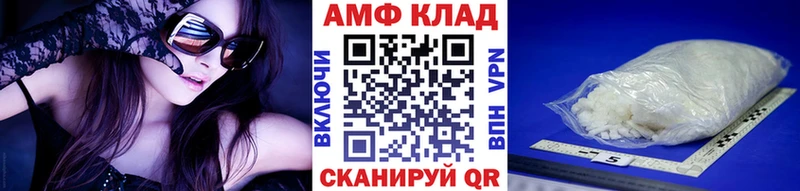 МЕТАМФЕТАМИН Декстрометамфетамин 99.9% продажа наркотиков кракен вход Пыть-Ях