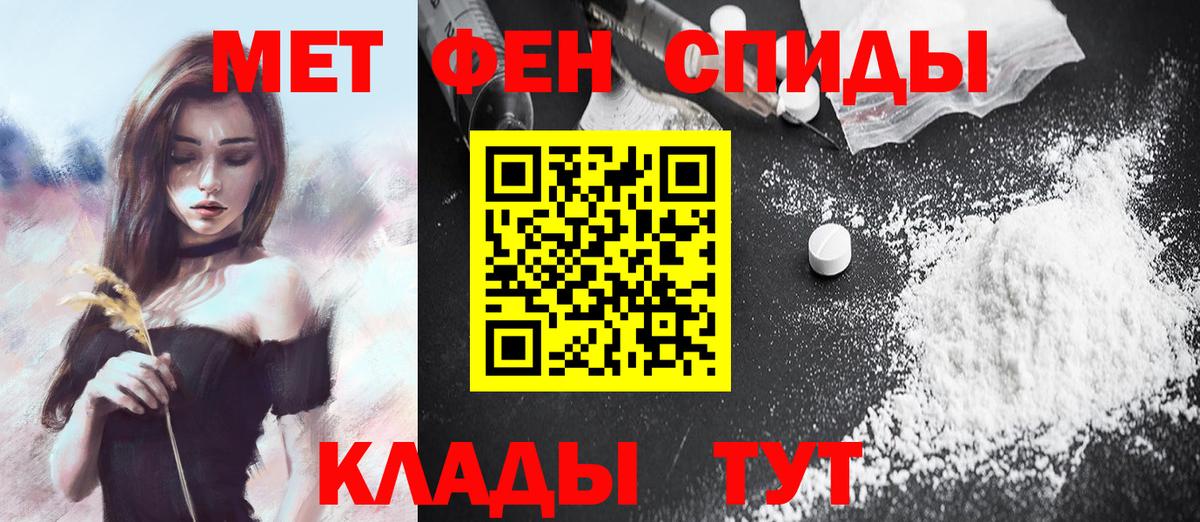 МЕТАМФЕТАМИН витя Пыть-Ях