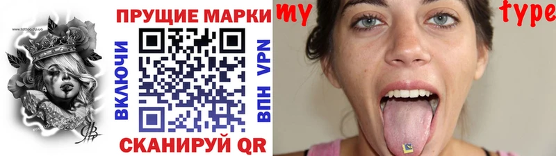 hydra tor  Пыть-Ях  Марки 25I-NBOMe 1,5мг 