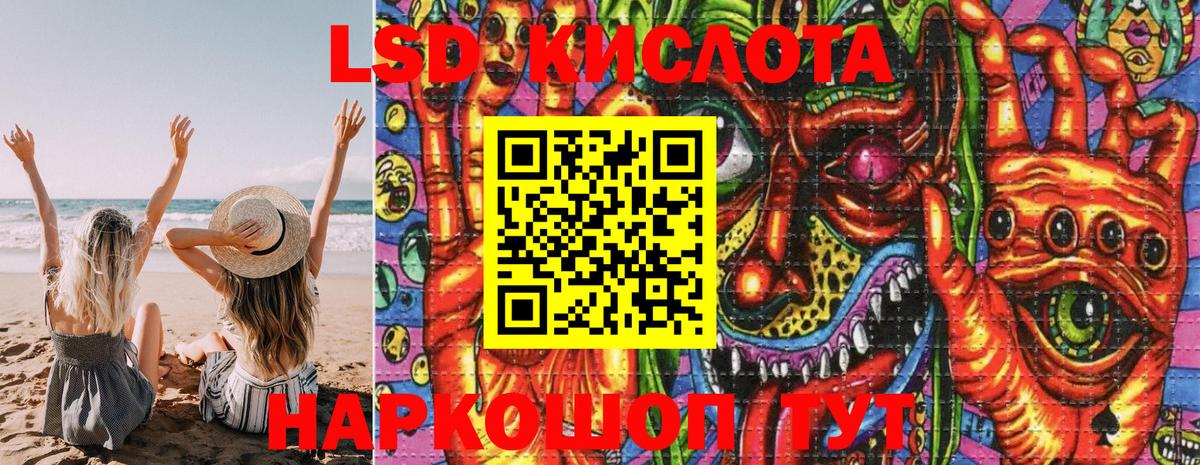 Марки 25I-NBOMe 1500мкг  Марки 25I-NBOMe 1500мкг  Марки 25I-NBOMe  Пыть-Ях  Вход с VPN 