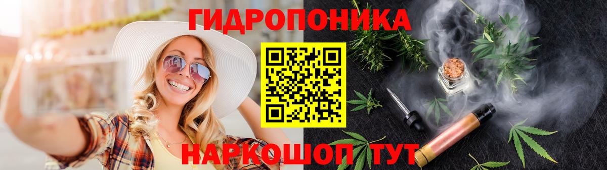 Шишки марихуана ГИДРОПОН Пыть-Ях