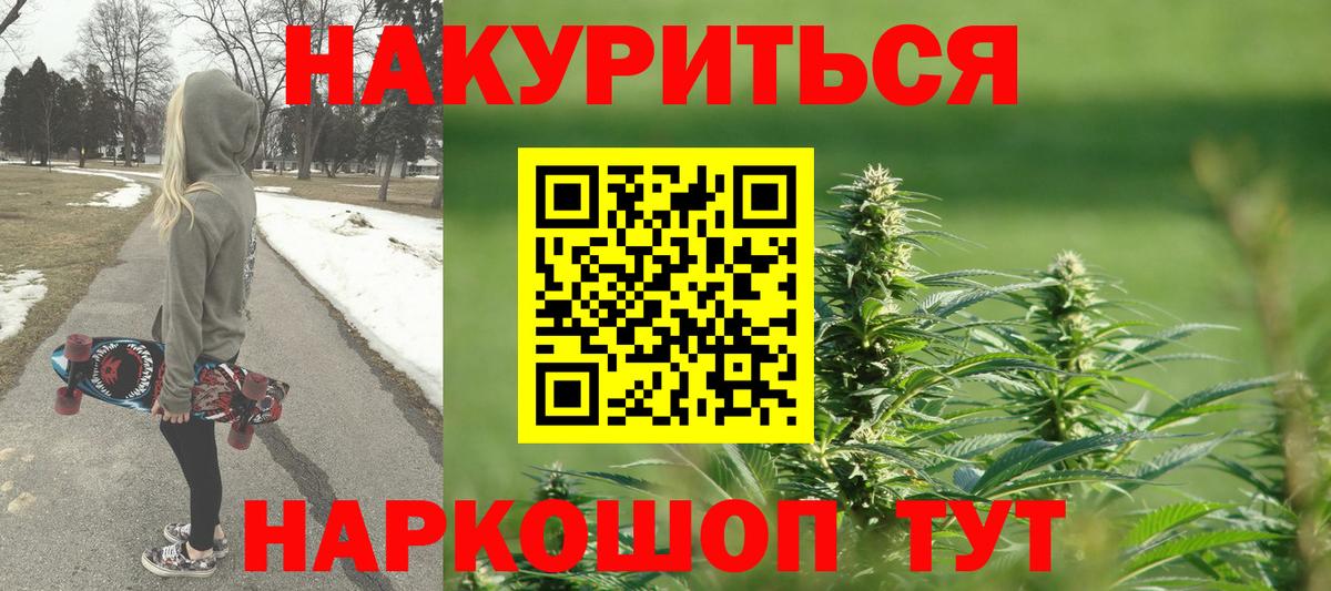 Конопля LSD WEED  Бошки марихуана сатива  Пыть-Ях  Каннабис MAZAR  Вход с VPN 